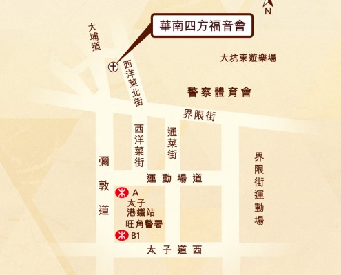 map-華南四方福音會