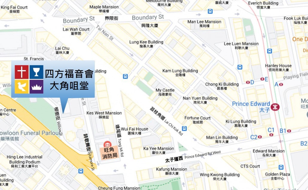 大角咀堂地圖