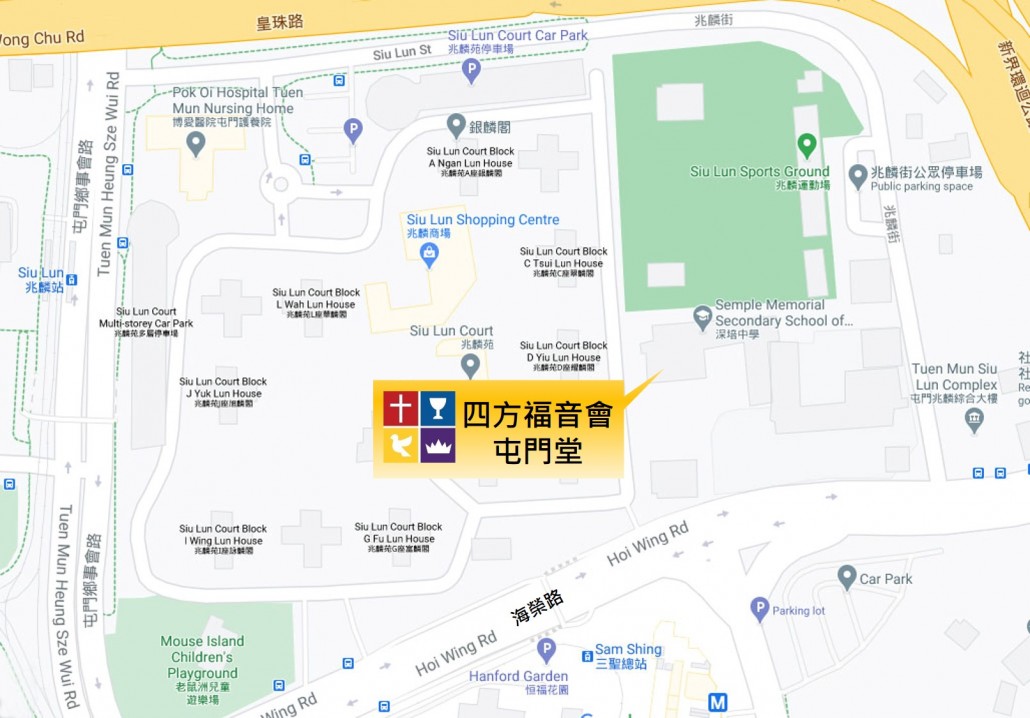 屯門堂地圖